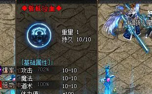 斩妖泣血怎么拿？合击版本获取方式梳理