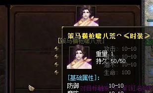 单职业版本时装打造材料怎么凑？老玩家讲清思路